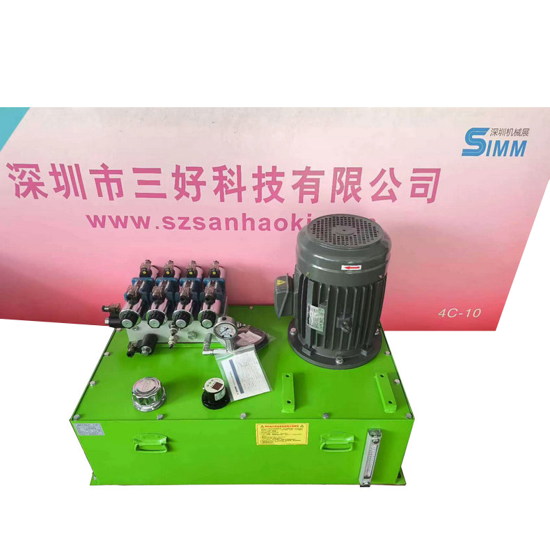 非標(biāo)液壓泵站是什么,應(yīng)用于哪些領(lǐng)域?